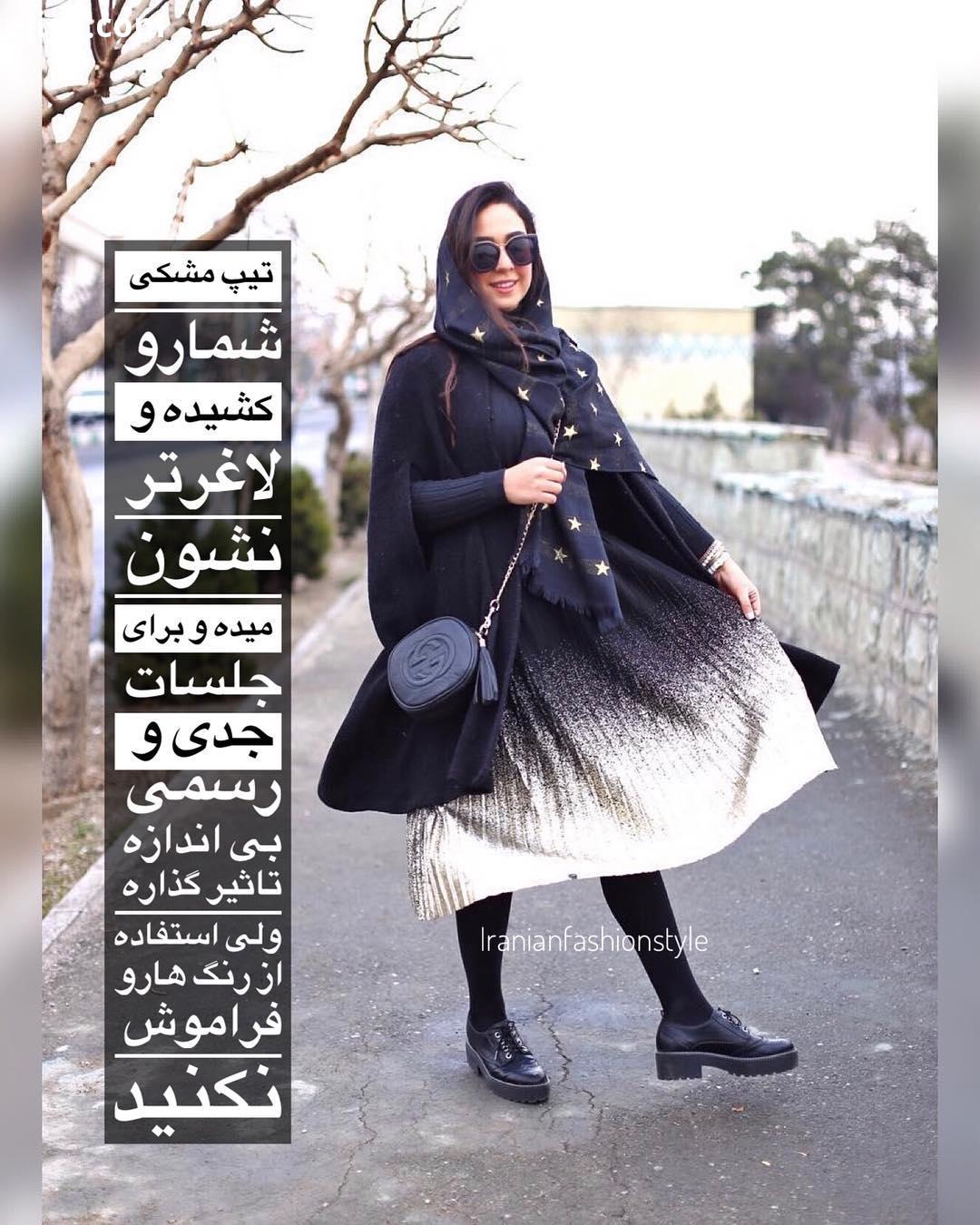 بچه ها صبحتون بخیرررر، از هرچی بگذریم، از دامن پیلیسه نمیشه گذشت خیلیا گفتین استایل پاییزی با