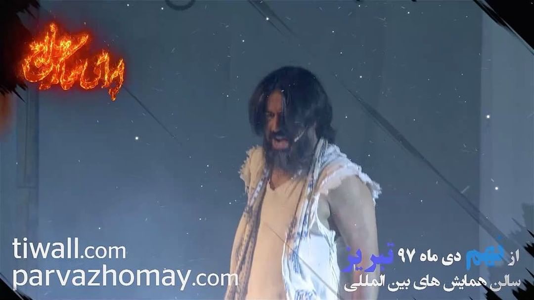 شب بیست چهارم اپراى حلاج از نهم دى ماه در تبریز اجرا خواهد شد اغاز خرید انلاین امروز از ساعت چهارده