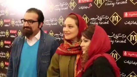 اکران مردمی در جستجوی فریده با حضور شبنم مقدمی در مگامال