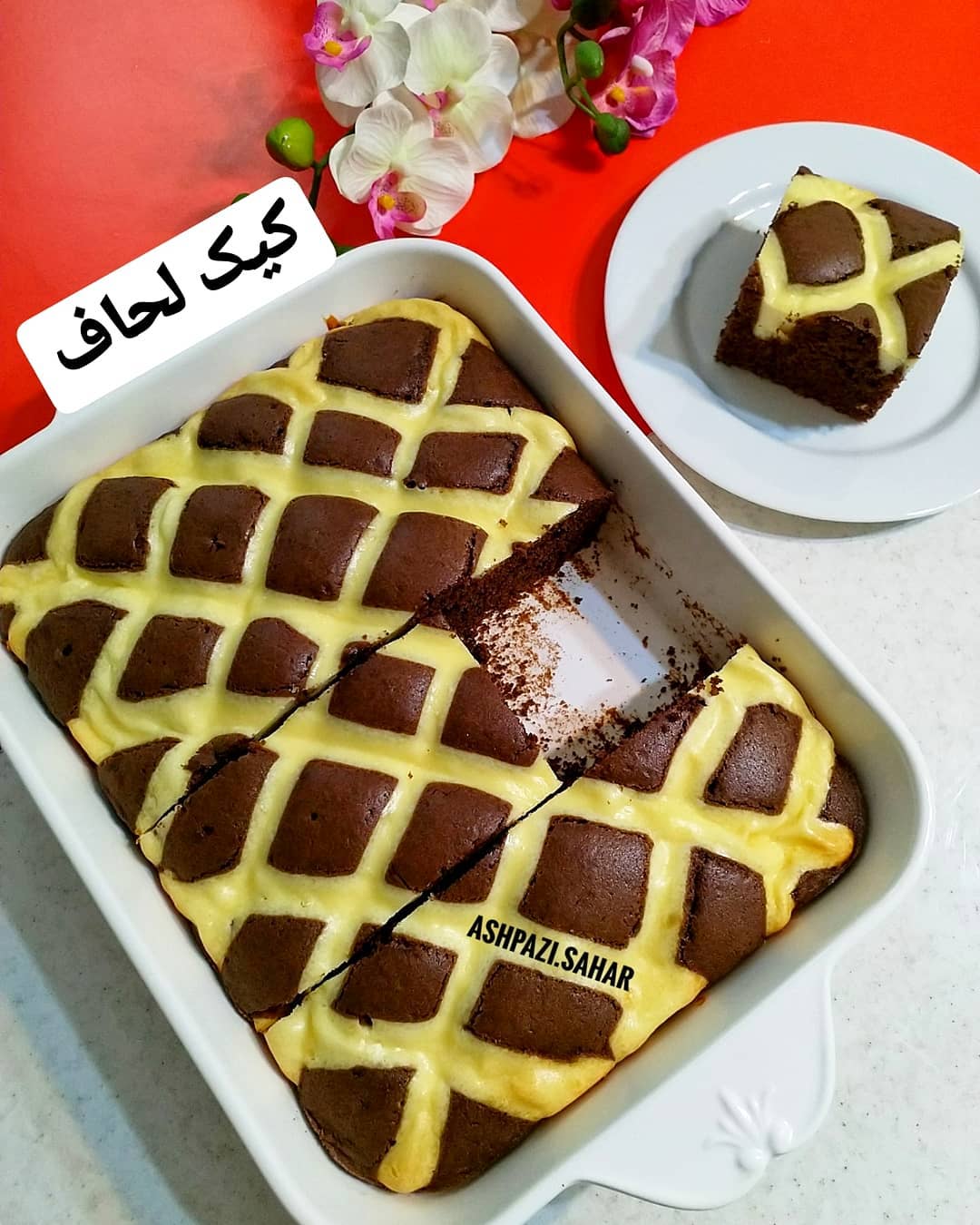 آموزش امروزمون یه کیک شکلاتی فوق خوشمزه پنیری هست چقدر جذابه این کیک آخه بینهایت به شدت پیشنهاد می