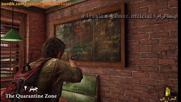 یک ایستراگ کوچولو در بازی The Last of Us...
