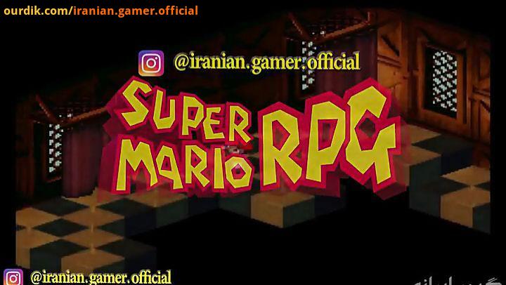 ایستراگ : iranian gamer official ایستراگ ایستراگ بازی رفرنس رمزوراز رمزوراز بازی نینتندو ماریو سوپرن