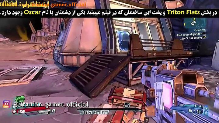 رفرنس در بازی Borderlands: the Pre Sequel بازی Borderlands: The Pre Sequel که در واقع سومین قسمت از