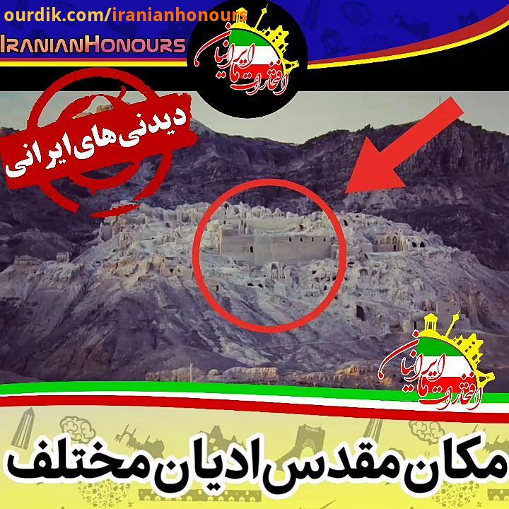 کوه خواجه در زابل سیستان کوه خواجه کوه اوشیدا یا کوه رستم ، تنها عارضه طبیعی در دشت سیستان است که در