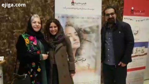 اکران مردمی در جستجوی فریده با حضور رخشان بنی اعتماد در سینما فرهنگ در جستجوی فریده رخشان بنی اعتماد