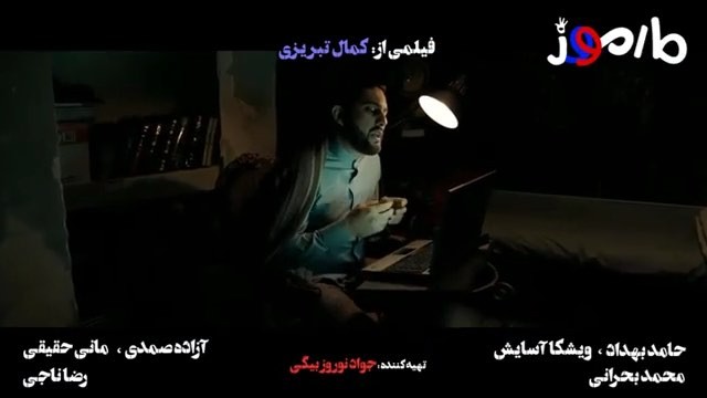 مارموز حامدبهداد حامد بهداد hamedbehdad