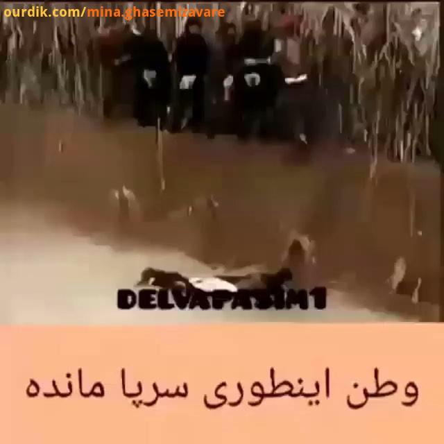 از پدر تا محسن رضایی دلم شکست که می گویم امیدوارم مرا ببخشد پدر هیچ وقت از خاطرات زمان جنگ دفاع بر