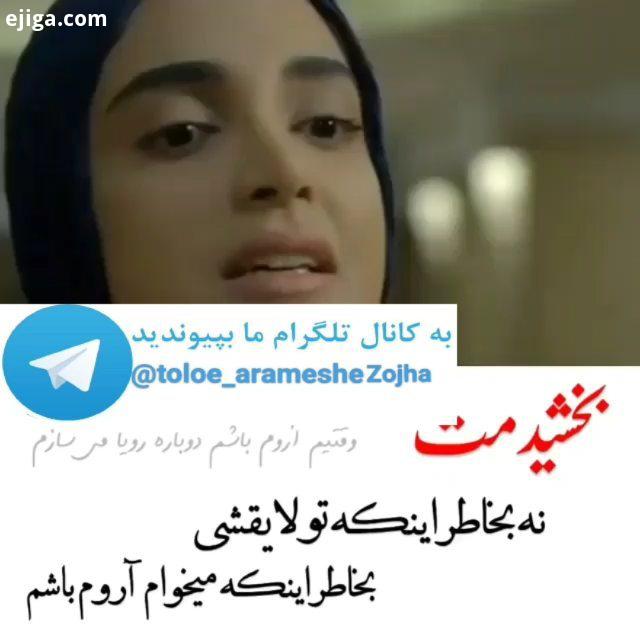 .بخشیدن آسان نیست اما ما می توانیم در عرض یک روز یا حتی در چند ثانیه یک نفر را ببخشیم ابتدا باید