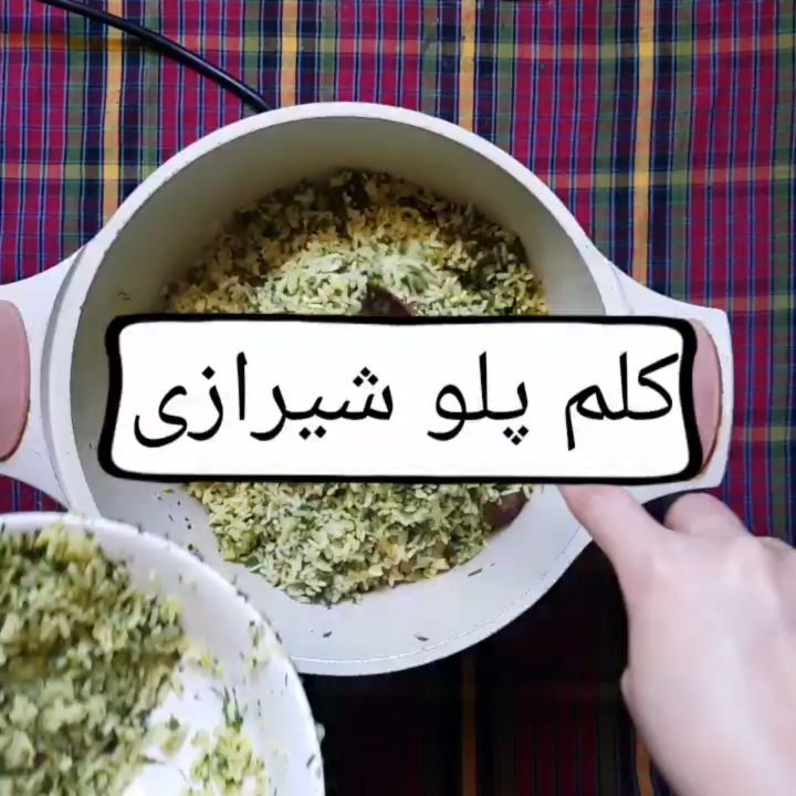 کلم پلو شیرازی زهره برای نفر برنج 2پیمانه سبزی کلم پلو خورد شده 300گرم گوشت چرخکرده 300گرم پیاز عد