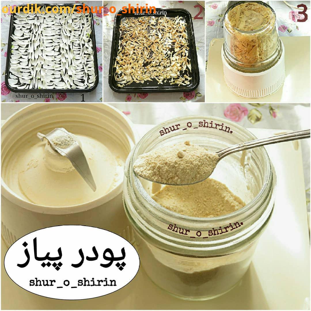 .گر هیچ مرا در دلِ تو جاست، بگو..گر هست بگو، نیست بگو، راست بگو...مولانای جان بچه ها جوونم چه خبرااا