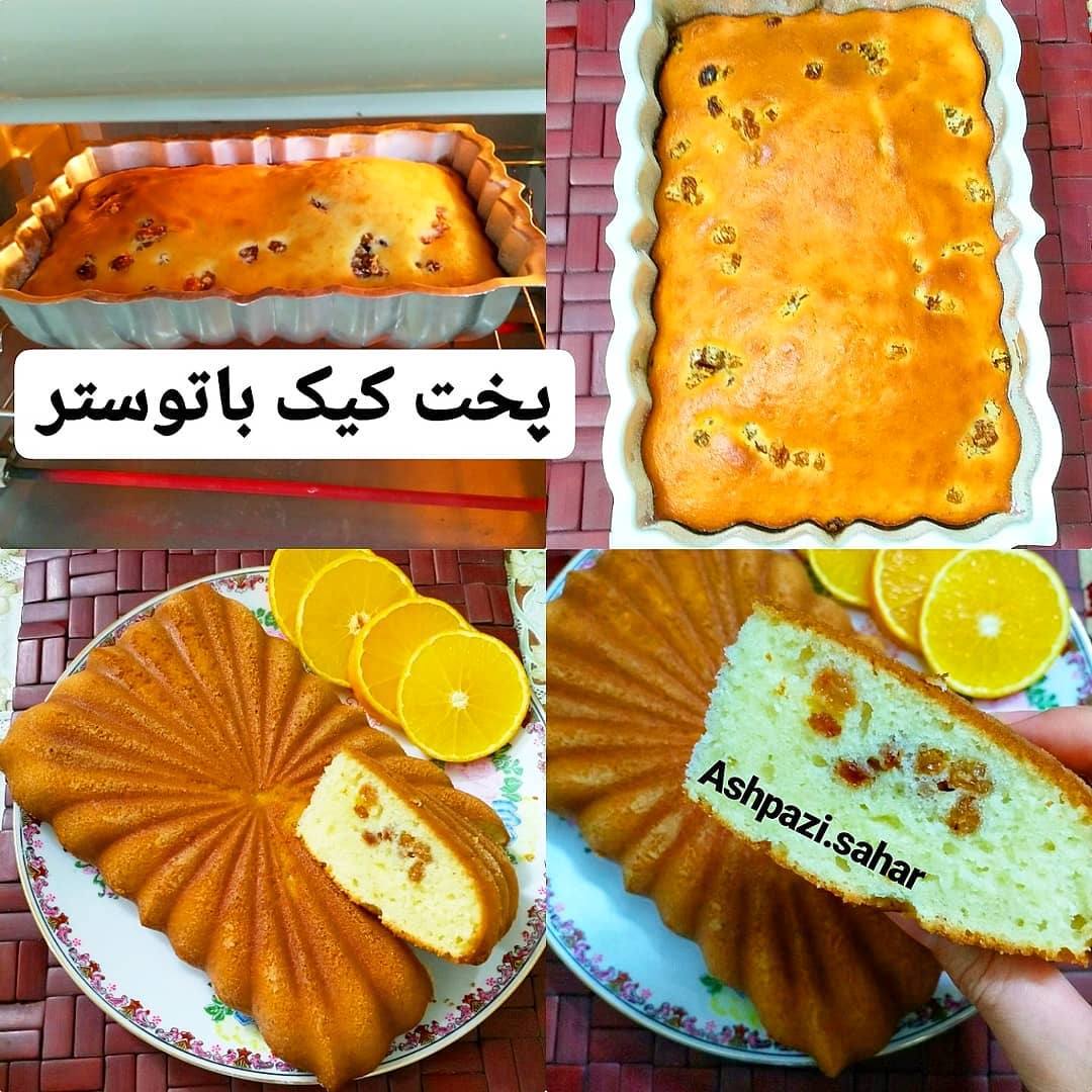 خوب ما تو پیج آموزش کیک شیرینی هشتگ دستور رو میزارم اذیت نشید سحر کیک پایه من ماکرو مابقی