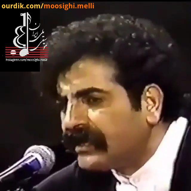 .مطرب مهتاب رو شهرام ناظری کیخسرو پورناظری می به قدح ریختی فتنه برانگیختی کوی خرابات را تو چه کلیدی