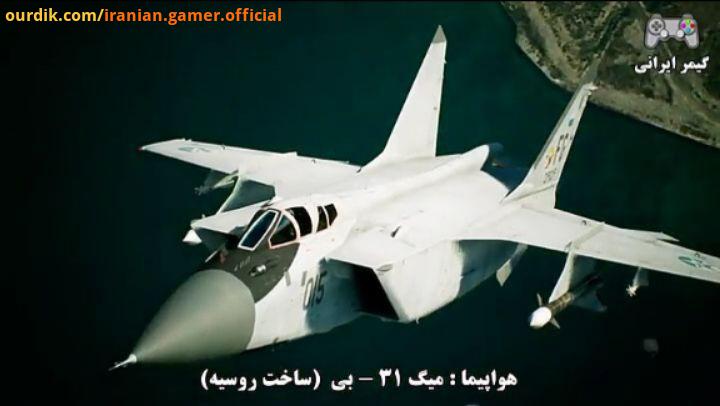 ...به بهانه انتشار بازی Ace Combat : Skies Unknown توضیحات در خبر خوب برای علاقمندان بازی های