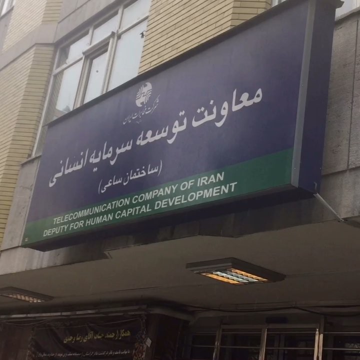 شنیدم یک وقتها به بعضیها میگن اقا یا خانم شما جزو سرمایه های این مملکتین، پس احتمال داره از اونها تو