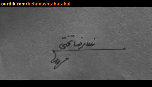 .غلامرضا تختى کارگردان: بهرام توکلى تهیه کننده: سعید ملکان