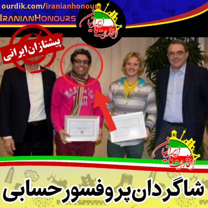 شاگردان پروفسور حسابی آقای اسماعیل اسکندری دانشجوی دکتری پژوهشکده ذرات شتابگرهای پژوهشگاه دانش های