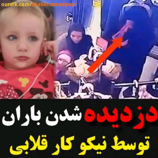 .لطفن دواسلاید دفعات قبلی تا گزارش هایی مثل این می گرفتم بلافاصله می دیدم مخاطبان زیادی در صفحه خو