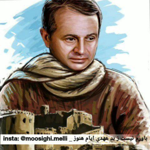 ساز وآواز مخالف سه گاه ایرج بسطامی شعر حافظ باورم نیست بدعهدی ایام هنوز قصه غصه که در دولت یار آخر