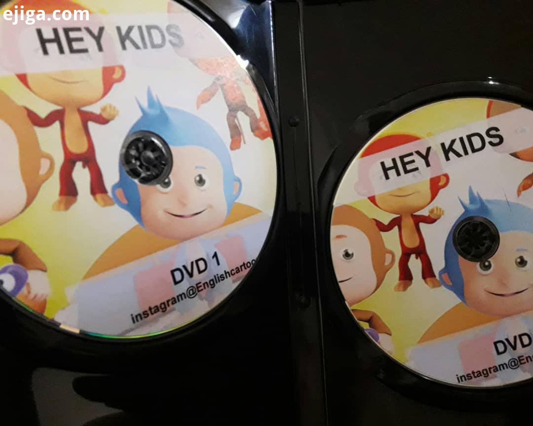 .مجموعه موزیکال ،hey kids مناسب جهت رده سنی شش ماه به بالا قیمت : 15 000 تومان شامل1 دی وی دی جهت سف