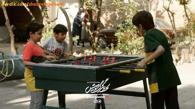 لحظه گرگ میش همایون اسعدیان شهره سلطانی