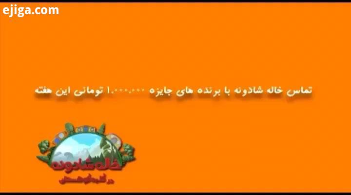 وای جاتون خالی...امروز سه میلیون تومن به سه تا کوچولو هدیه دادیم...خیلی لذت بخش بود...اون لحظه که ای