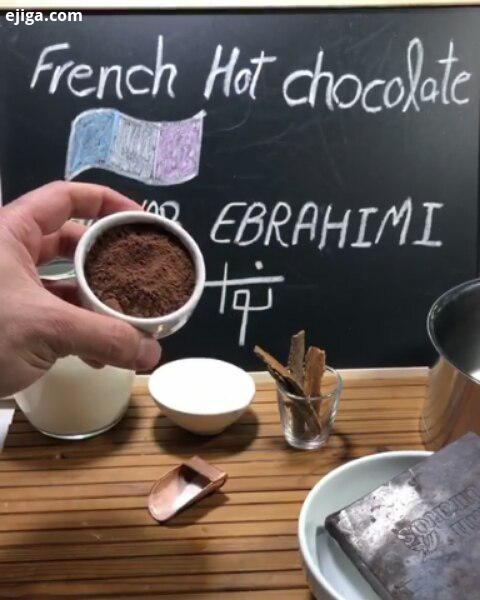 هات چاکلت فرانسوی تقدیم به همه شما، حالشو ببرید...شکلات هات چاکلت شکلات داغ کافه لاته آشپزی آشپزی