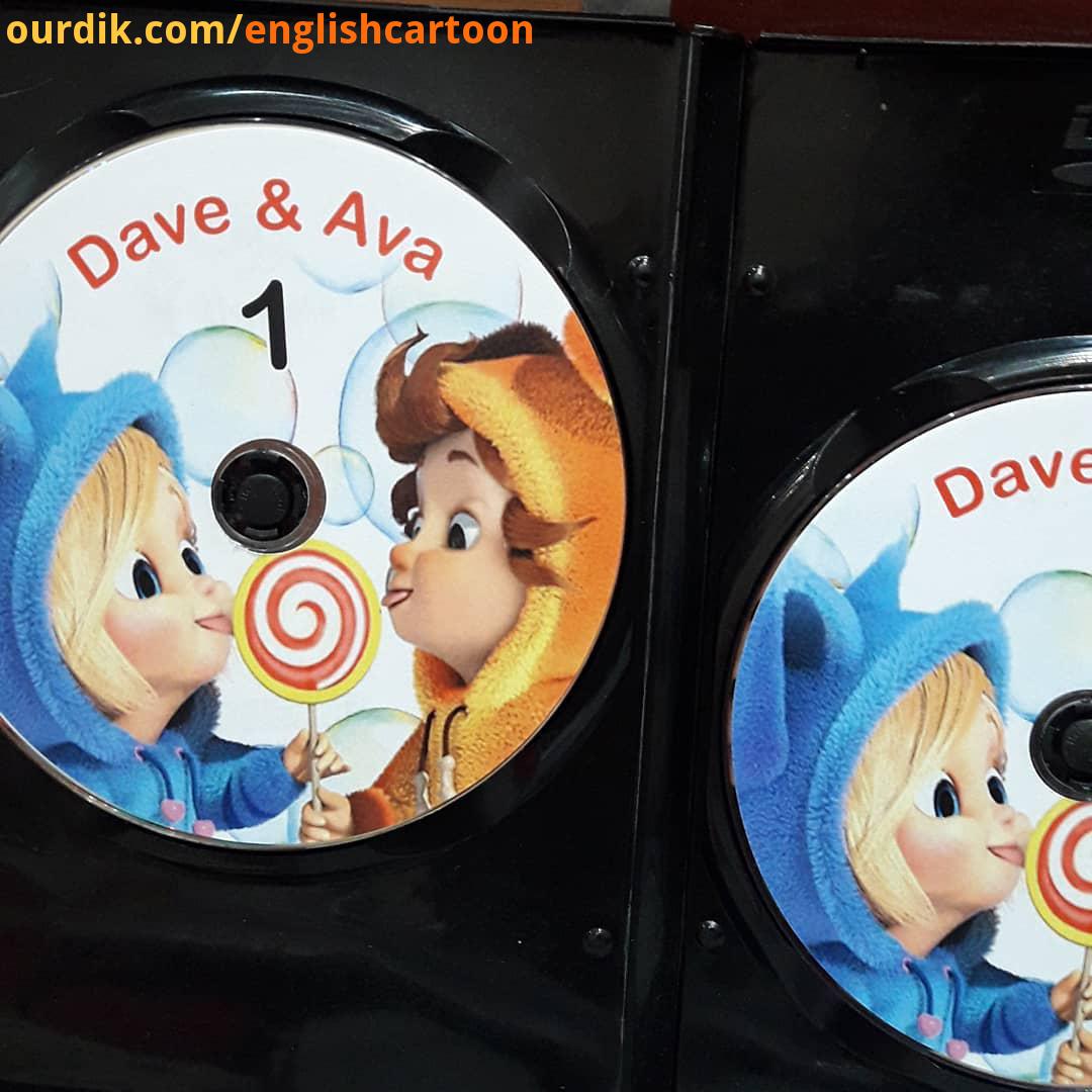 .مجموعه آموزشی جذاب، Dave and Ava مناسب جهت رده سنی شش ماه به بالا قیمت : 22 000 تومان شامل2 دی وی