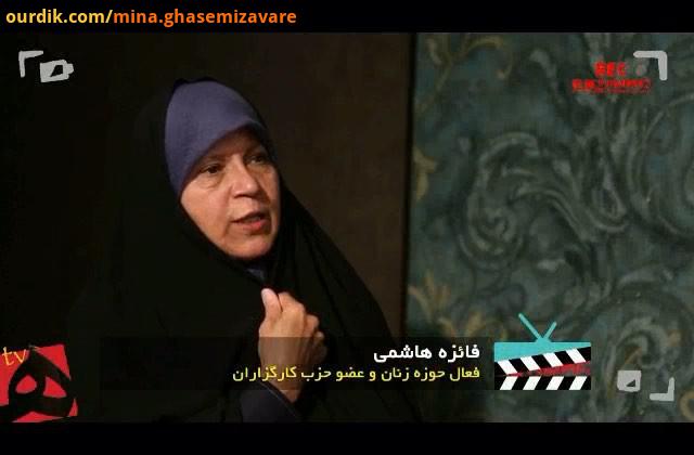فائزه هاشمی: حجاب اجباری جواب نداد چرا زنان دختران ما به سوی مسیح علینژاد کشیده می شوند انگار تمام