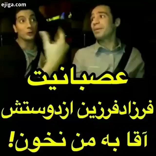 فرزادفرزین