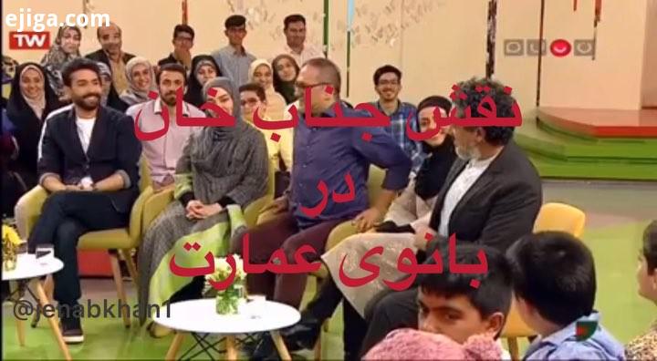 خشم النسا وارد میشود خندوانه جنابخان جناب خان jenabkhan1 jenabkhan بانوی عمارت