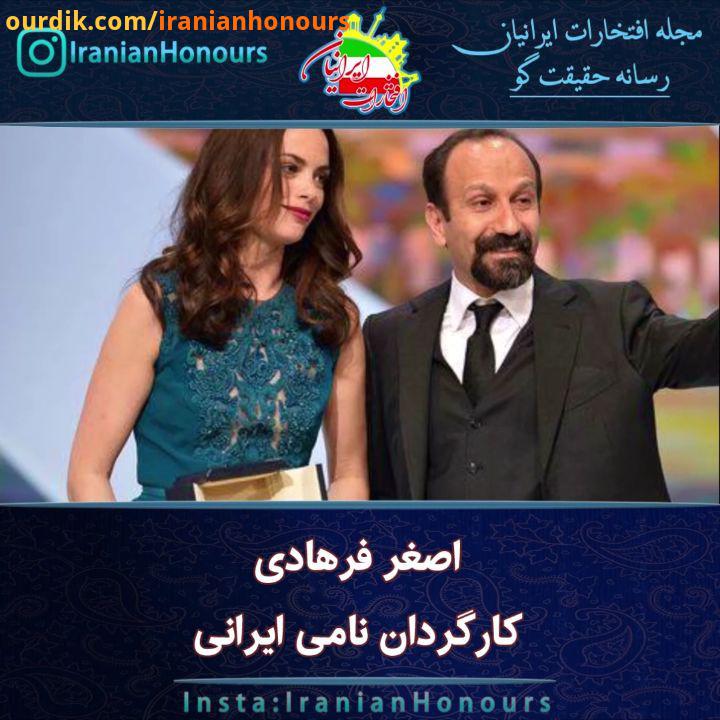 .گلدن گلوب خرس نقره ای اسکار هالیوود وطن خاویرباردام همه میدانند everybodyknows asghar farhadi خمینی