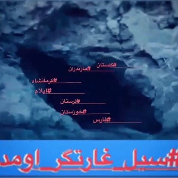 سیزده به در حال همه ما خوب است