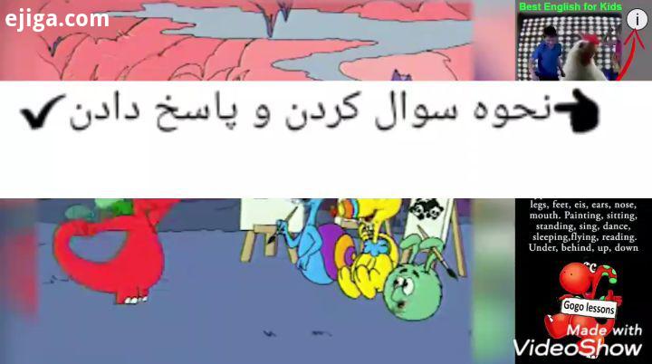 .مجموعه آموزشی gogo مناسب جهت رده سنیدو سال به بالا قیمت : 36 000 تومان شامل4 دی وی دی..دارای درسهای