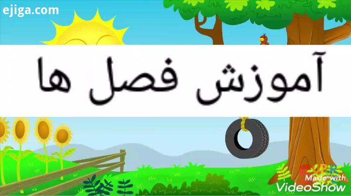 .مجموعه آموزشی جذاب، super simple song مناسب جهت رده سنی شش ماه به بالا قیمت : 22 000 تومان شامل2