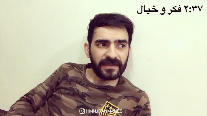 شمام وقتى میخواین بخوابین همش چرتو پرت میاد توو فکرتون هومن ایرانمنش