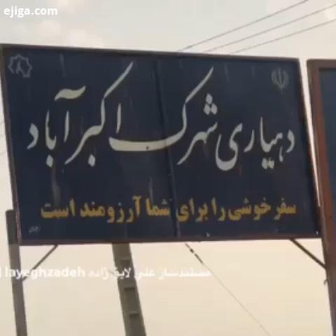 مراقب کودکان ونوجوانانمون درهرشرایطی باشیم بچه هامون آینده کشورمون رو میسازن پس باید از هرنظر در سلا