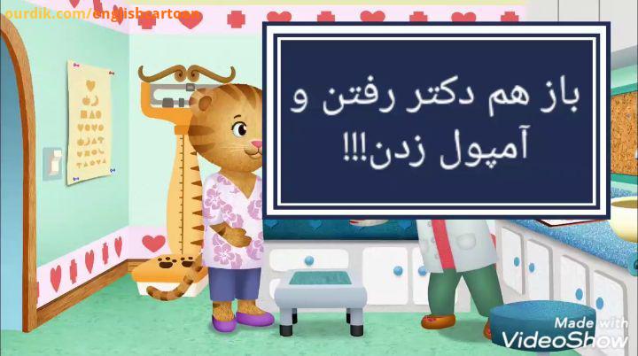 .فرصت سن طلایی کودک خود را..تمام پست های مربوط به Daniel tiger را از این هشتگ ببینید Daniel tiger en