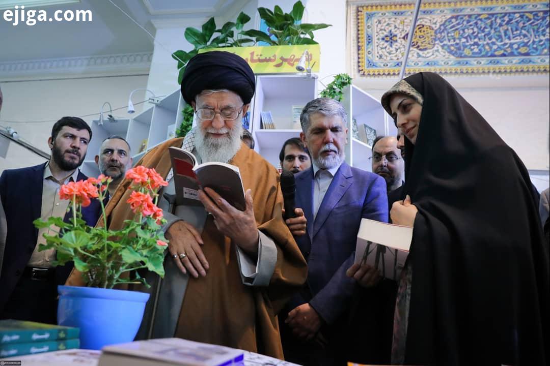 رهبر انقلاب اسلامی دیروز در جریان بازدید ساعته از نمایشگاه کتاب: صورت وضعیت نشان دهنده این است که مر