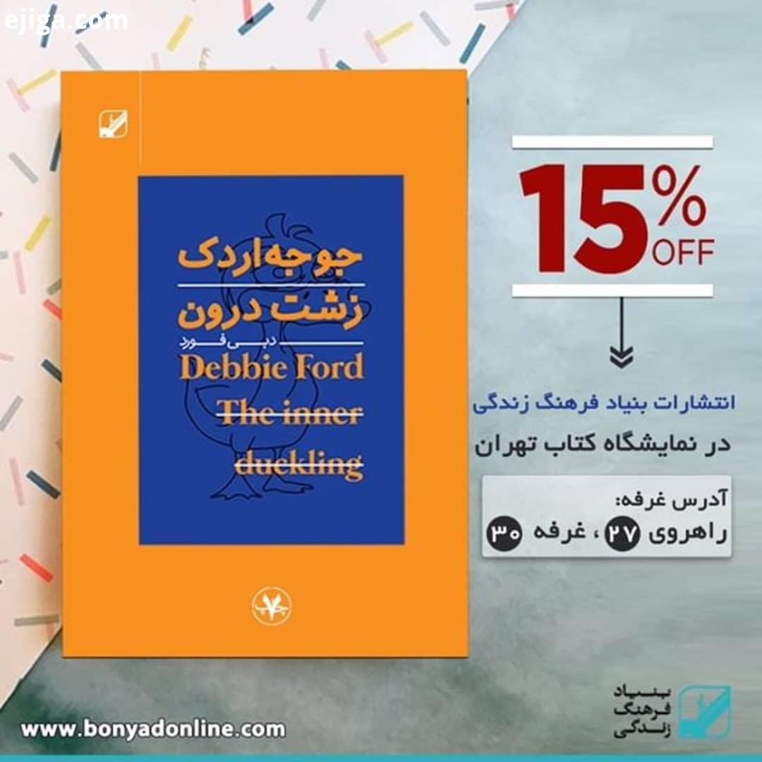 .چرا چرا آدم های اطراف تان با کارهایشان شما را ناراحت عصبانی می کنند چرا تا این حد به دلیل خودخواه