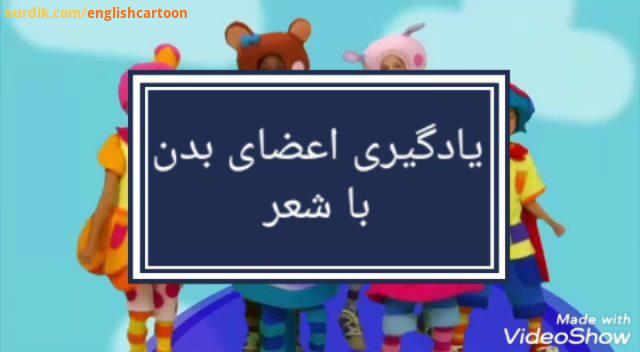 .مجموعه آموزشی جذاب، Mother goose clube مناسب جهت رده سنی سه سال به بالا قیمت : 34 000 تومان شامل4