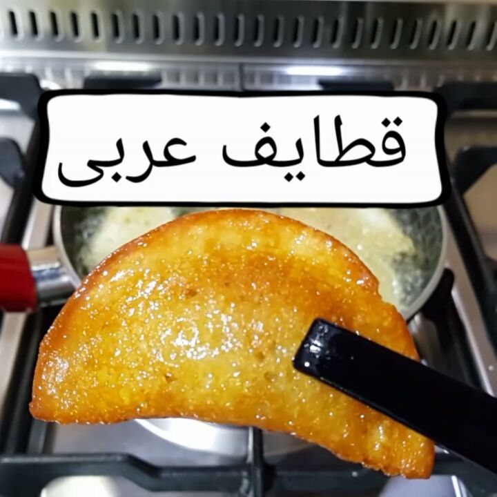 ونه زیادی رقیق اگر سفت بود اب اضافه کنید واگر شل بود ارد طوریکه راحت از جا سسی خارج بشه اینستا tnavo