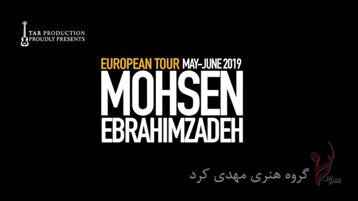 تور اروپا بزودی چه شبایی بشه football iran mohsenebrahimzadeh love model tehran luxury music mehdiko