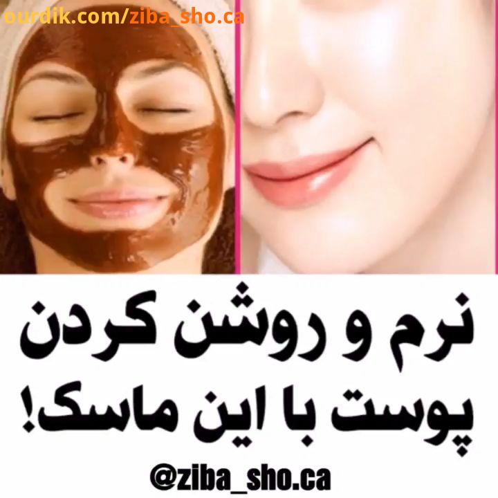 .روشن کننده پوست ماسک قهوه عسل پاکسازی پوست نرم کننده پوست آبرسان پوست جوش سرسیاه جوش سرسفید جو