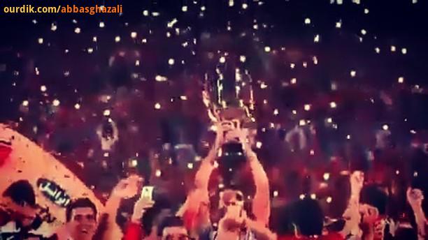 .ایولا تبریک دمتون گرم پرچم بالاست هتریک قهرمانی تبریک به همه پرسپولیسیا پرسپولیس قهرمانی قرمز هتریک