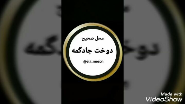 خیاطی آموزش صحیح جادگمه خیاطی در منزل نازکدوزی نازکدوز آموزش رایگان خیاطی هنر هنرخیاطی زنانه لباس ال