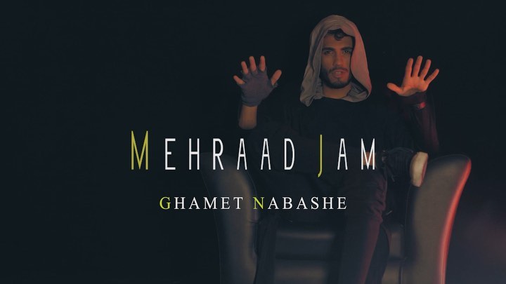 04...غمت نباشه با مجوز رسمی منتشر شد...Mehraad Jam Ghamet Nabashe مهراد جم غمت نباشه...Arangement :