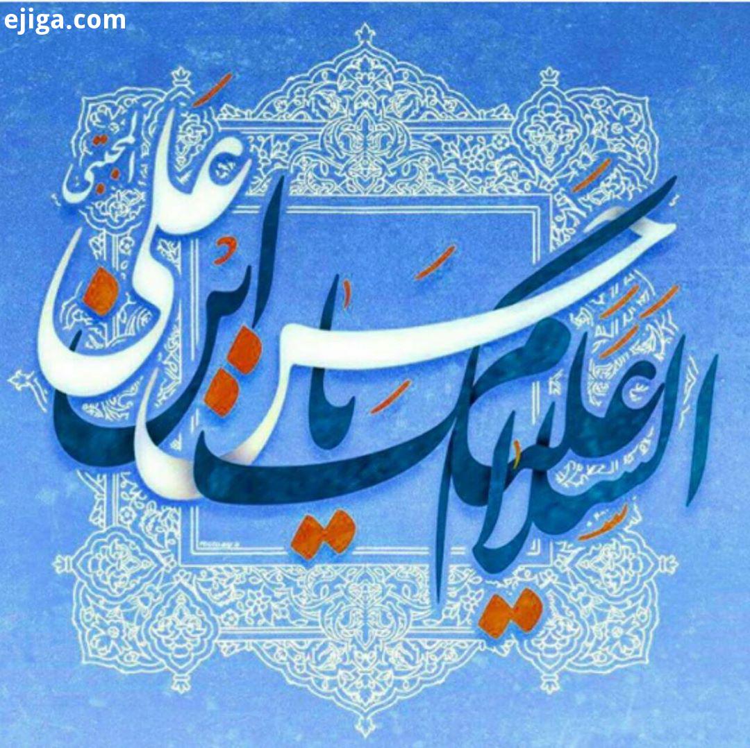 تو مگو ما را بدان شه بار نیست...با کریمان کارها دشوار نیست...میلاد امام حسن مجتبی ،کریم اهل بیت مبار