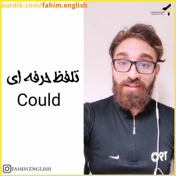 متن ترجمه Could could talk to him میتونم باهاش صحبت کنم could tell you میتونم بهت بگم co