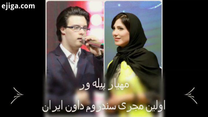 ورق زدنی خواندنی ست...به گمانم سال پیش همین حوالی بود که پستی گذاشتم از تصمیم مان برای مجر
