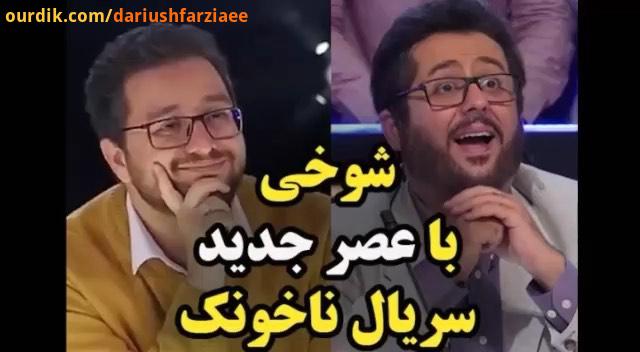 dariushfarziaee ابراهیم شفیعی رو باید یکی از بازیگرهای طنز خوش استعدادی قلمداد کرد که هنوز خیلی از
